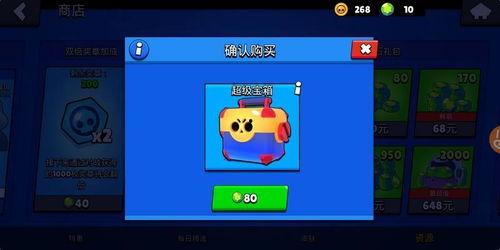 荒野乱斗宝箱最新爆料,神秘奖励等你来拿！