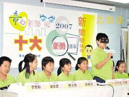 杭州小朋友爆料新闻事件,揭秘校园奇闻轶事  第2张