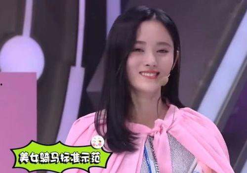 徐妈妈爆料鞠婧祎视频 第2张 徐妈妈爆料鞠婧祎视频 第2张