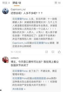 如何给记者爆料新闻,揭秘记者爆料新闻的独家技巧与步骤