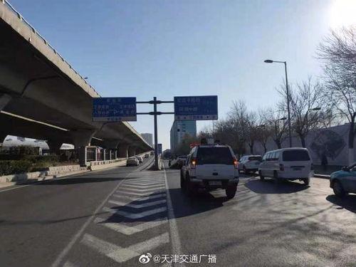 天津红旗南路爆料案最新,真相揭晓,疑云散去,正义得以伸张 第1张 天津红旗南路爆料案最新,真相揭晓,疑云散去,正义得以伸张 第1张