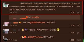 尹正微博最新爆料视频,揭秘幕后的精彩瞬间  第3张