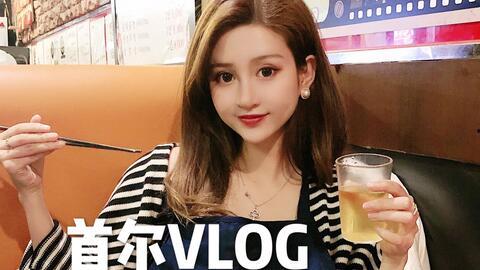 首尔姐姐爆料事件真相视频 第3张 首尔姐姐爆料事件真相视频 第3张