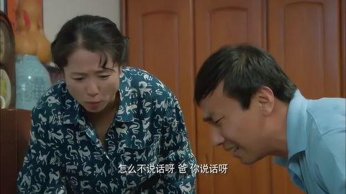 儿媳爆料父亲视频在线,惊人真相曝光 第3张 儿媳爆料父亲视频在线,惊人真相曝光 第3张