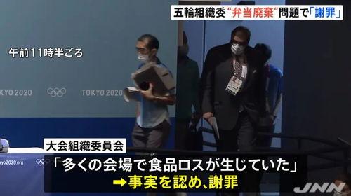 日媒最新爆料视频,最新爆料视频揭露惊人内幕