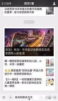 洞口新闻爆料电话是多少,揭秘洞口最新动态,一键获取爆料信息 第3张 洞口新闻爆料电话是多少,揭秘洞口最新动态,一键获取爆料信息 第3张