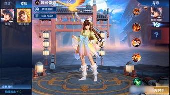 婉儿新皮肤最新爆料图库,华丽蜕变,仙气十足! 第3张 婉儿新皮肤最新爆料图库,华丽蜕变,仙气十足! 第3张